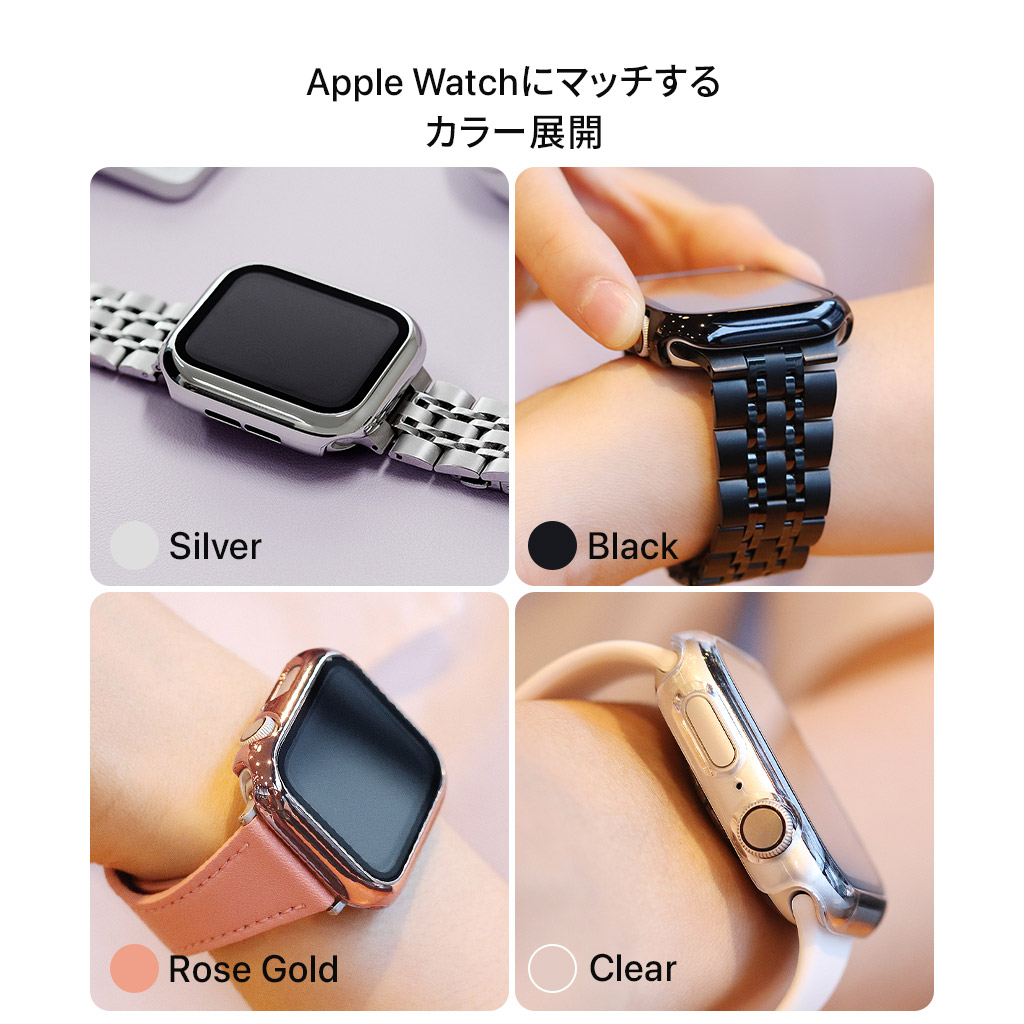 EGARDEN アップルウォッチ 保護カバー ガラスフィルム一体型ケース for
