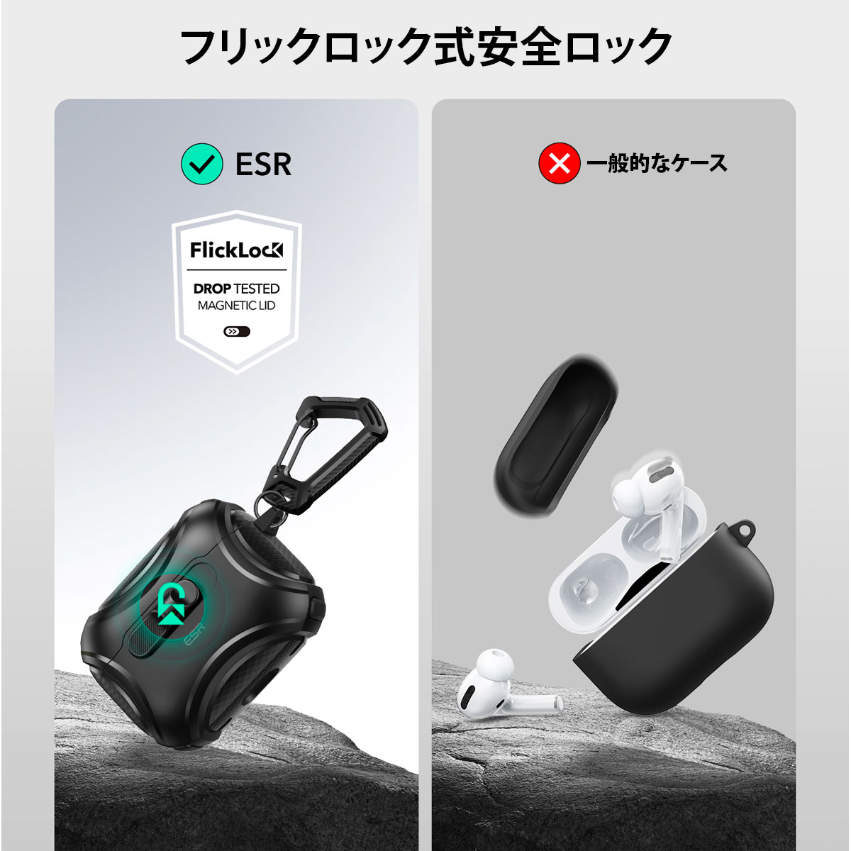 ESR AirPods Pro 3 ハードケース Cyber MagSafe対応フリック