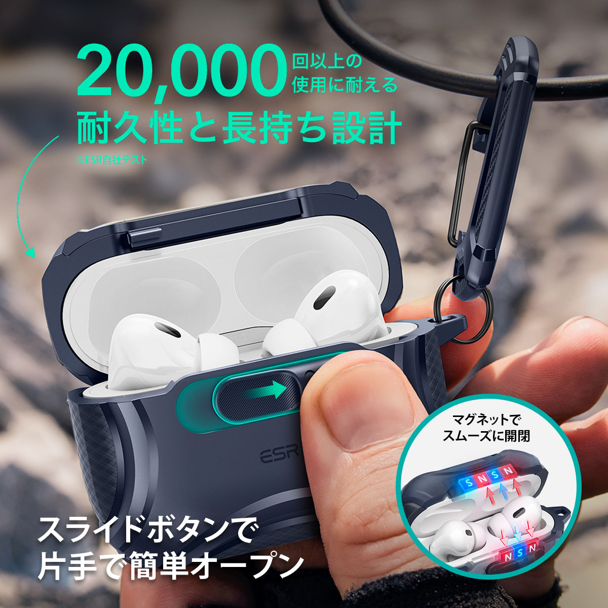 ESR AirPods Pro 3 ハードケース Cyber MagSafe対応フリック