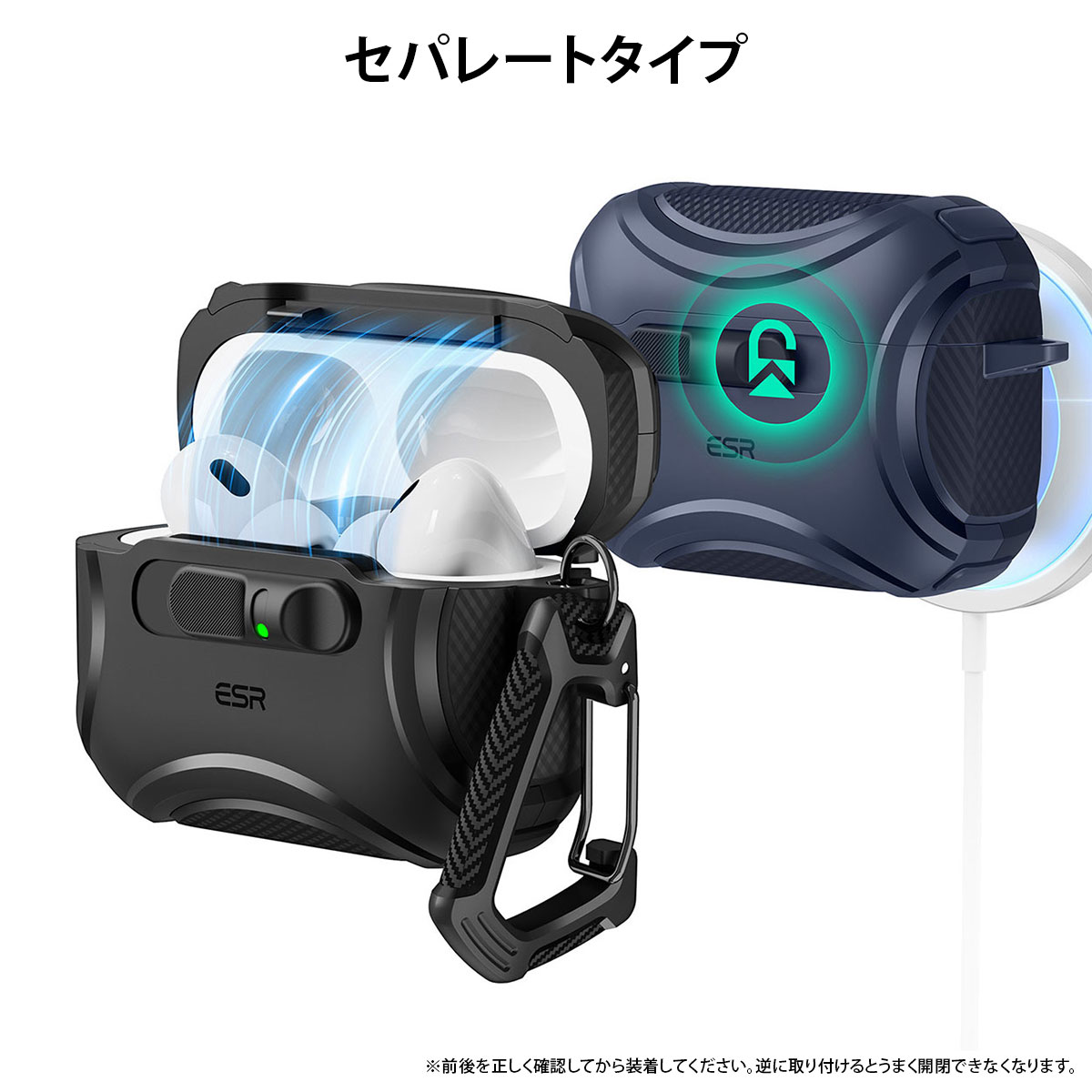 ESR AirPods Pro 3 ハードケース Cyber MagSafe対応フリック