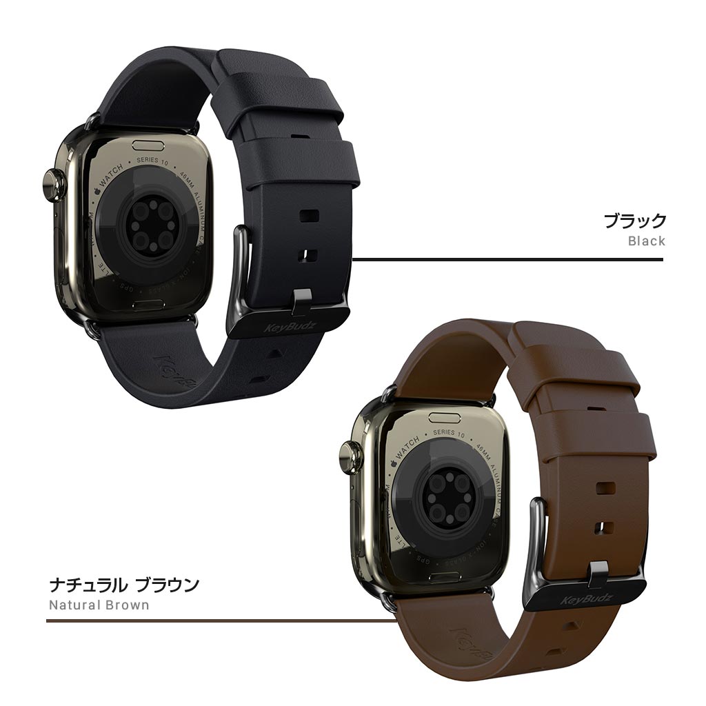選べる2つのカラーApple Watch用バンド