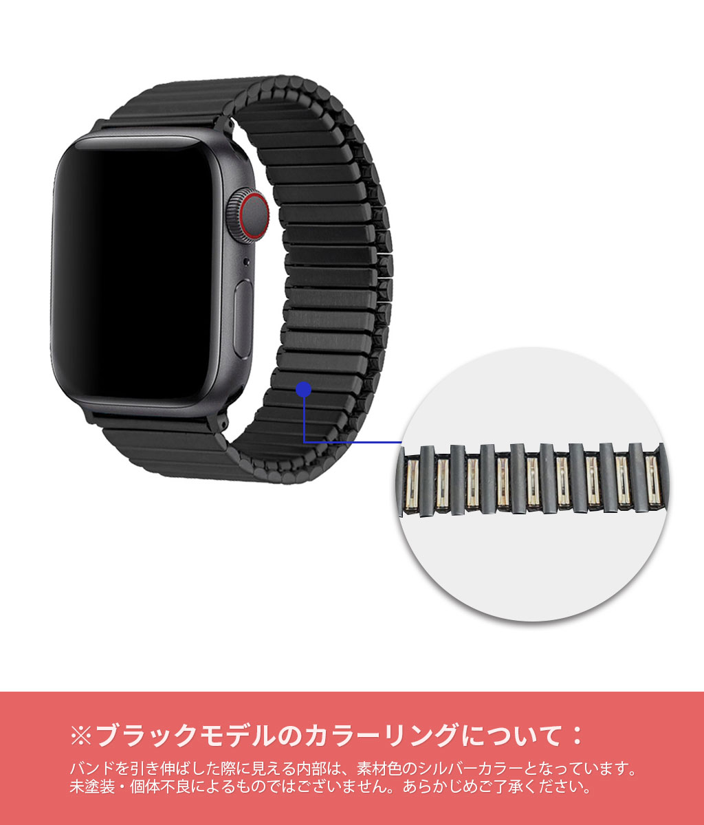 TF7 アップルウォッチ バンド [1秒で着脱可能] 蛇腹ベルト METAL