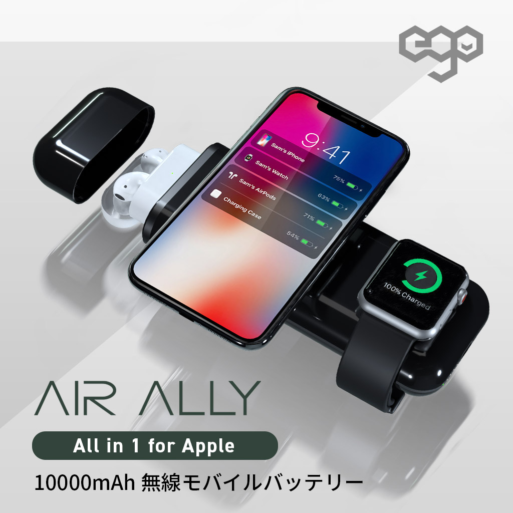 AirAlly All-in-1 for Apple 10,000mAh 無線モバイルバッテリー