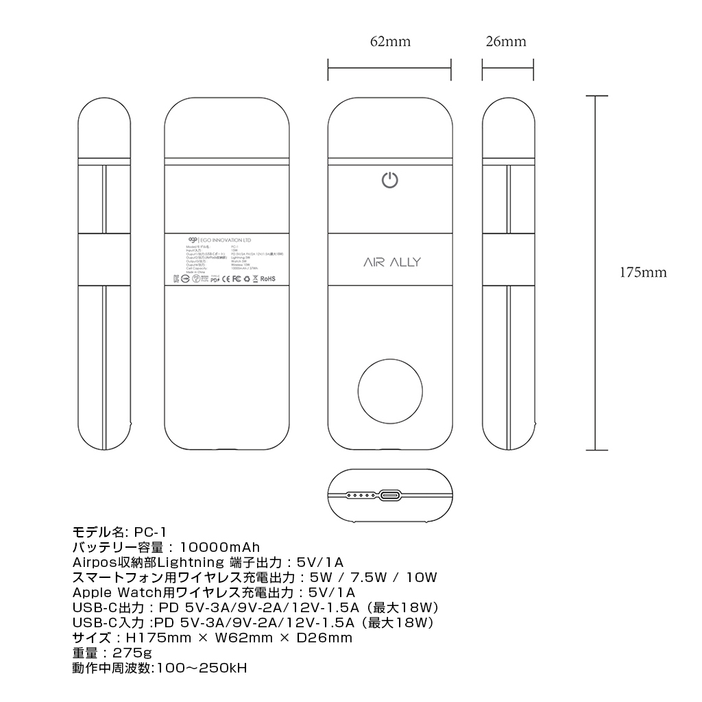 製品仕様