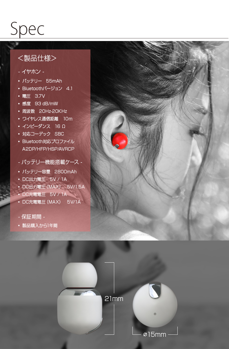 ブルートゥース イヤホン 完全ワイヤレスイヤホン Air Twins（エアー