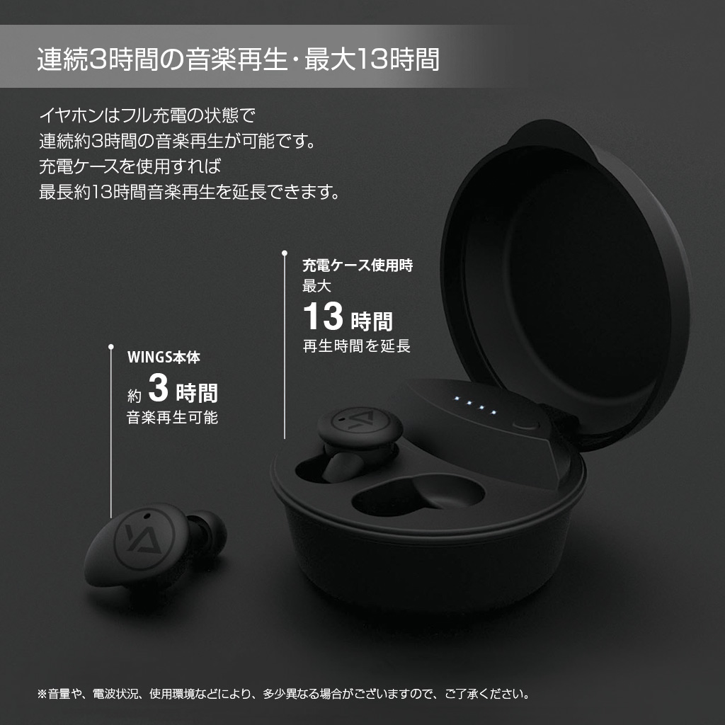イヤホン Bluetooth 5 完全ワイヤレスイヤホン WINGS - 【公式サイト 