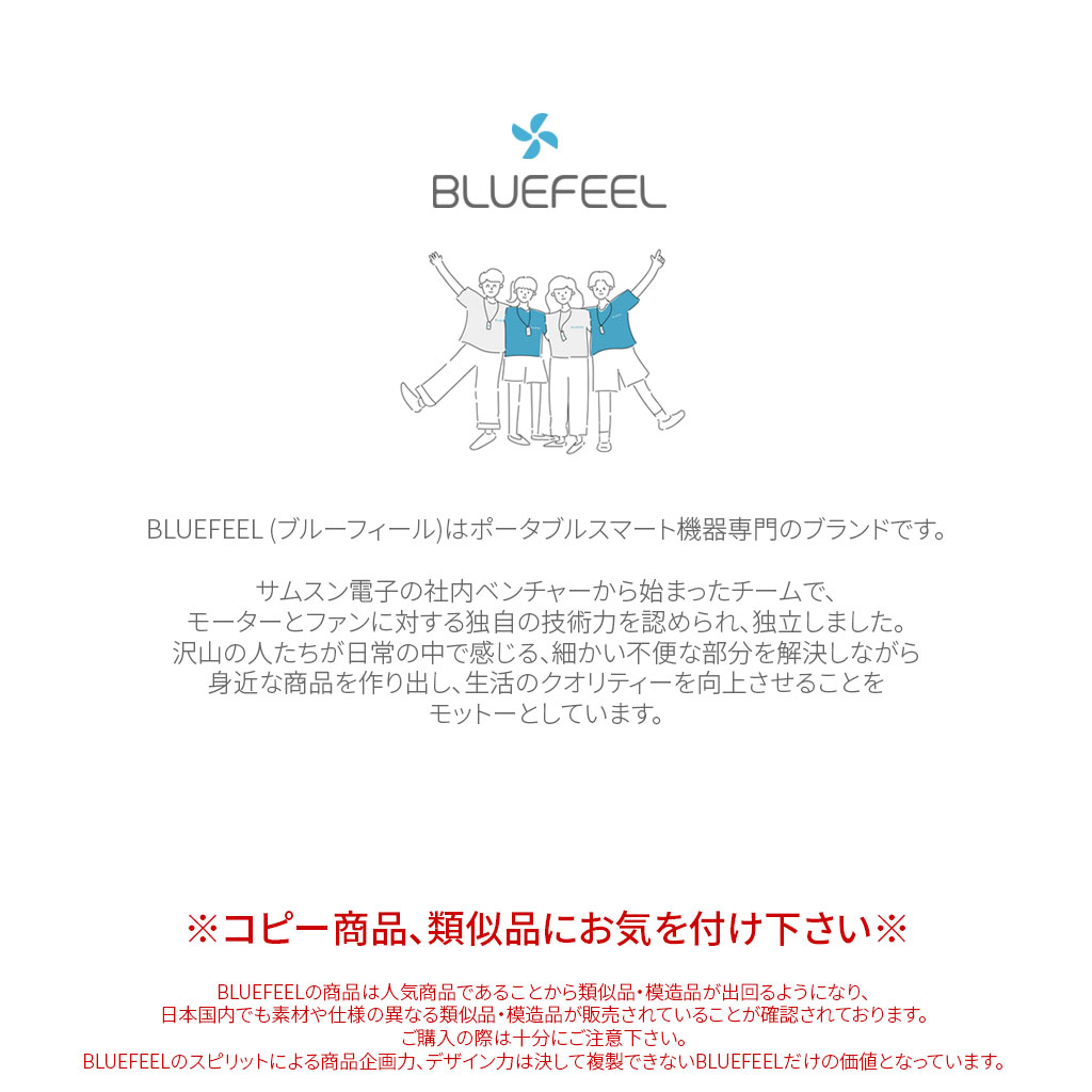 超小型ヘッドポータブル扇風機BLUEFEEL PRO(ブルーフィールプロ)