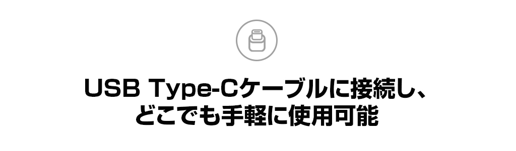 2台のノートパソコンも同時に充電