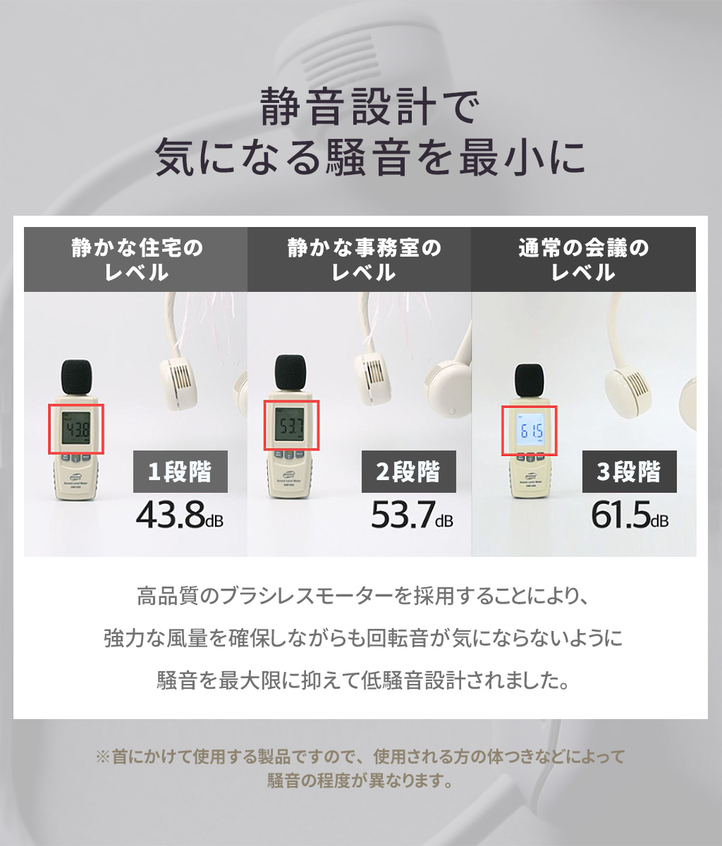 静音設計で気になる騒音を最小に