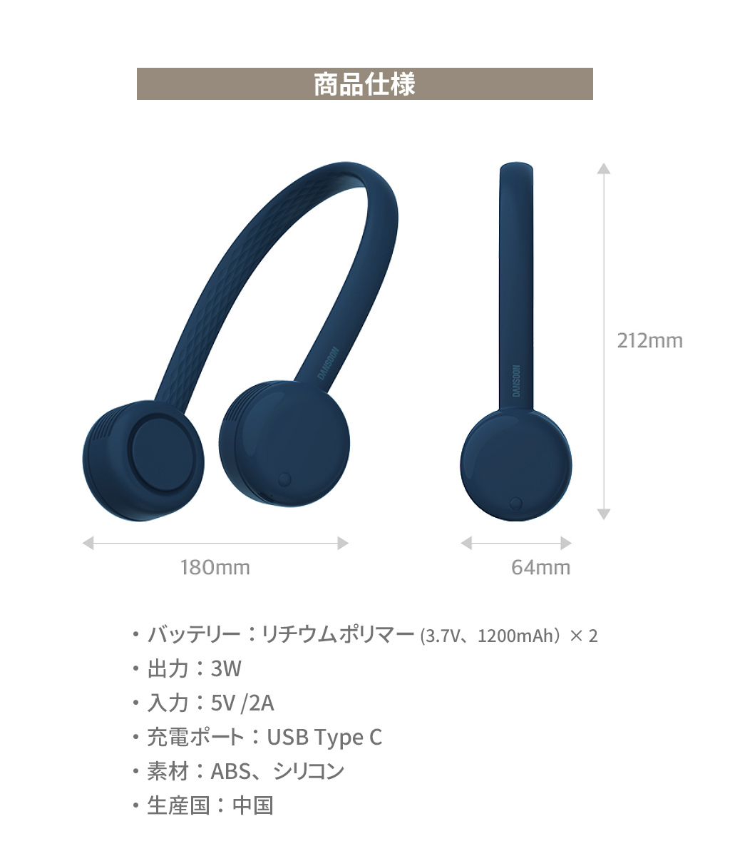 FLEX 羽根なし首かけ扇風機仕様