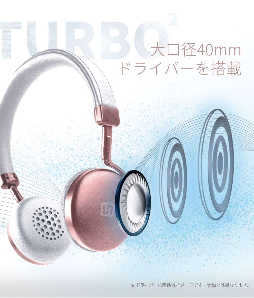 在庫限り」オンイヤーワイヤレスヘッドホン「Future TURBO2」 12時間