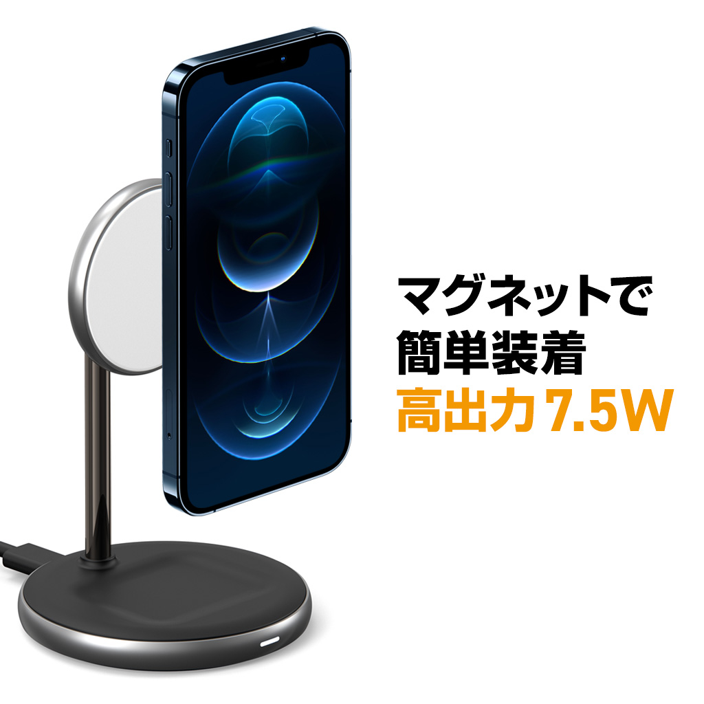 最大92%OFFクーポン Magsafe対応 ワイヤレス充電器 マグネット式 iPhone 14シリーズ用