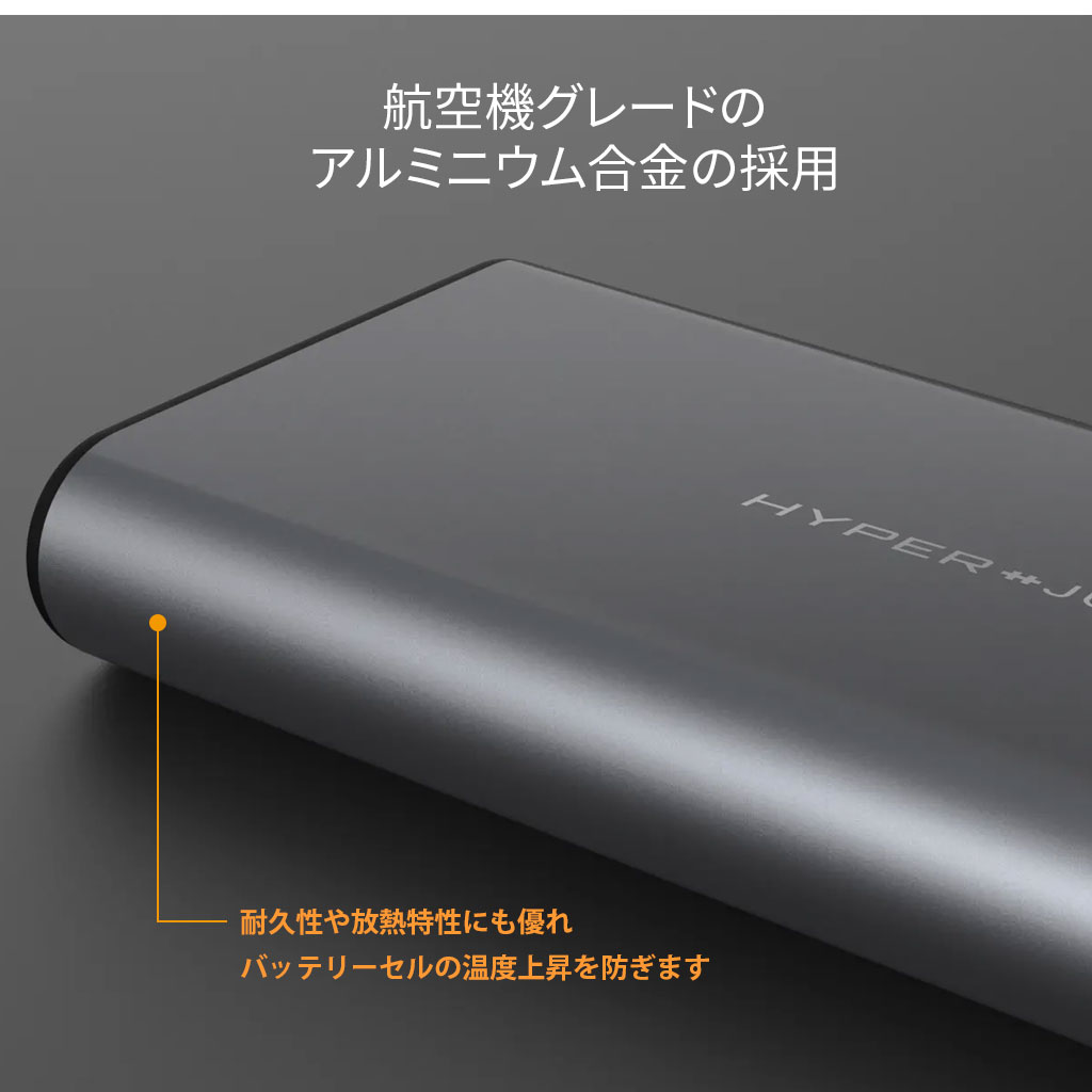 航空機グレードのアルミニウム合金の採用