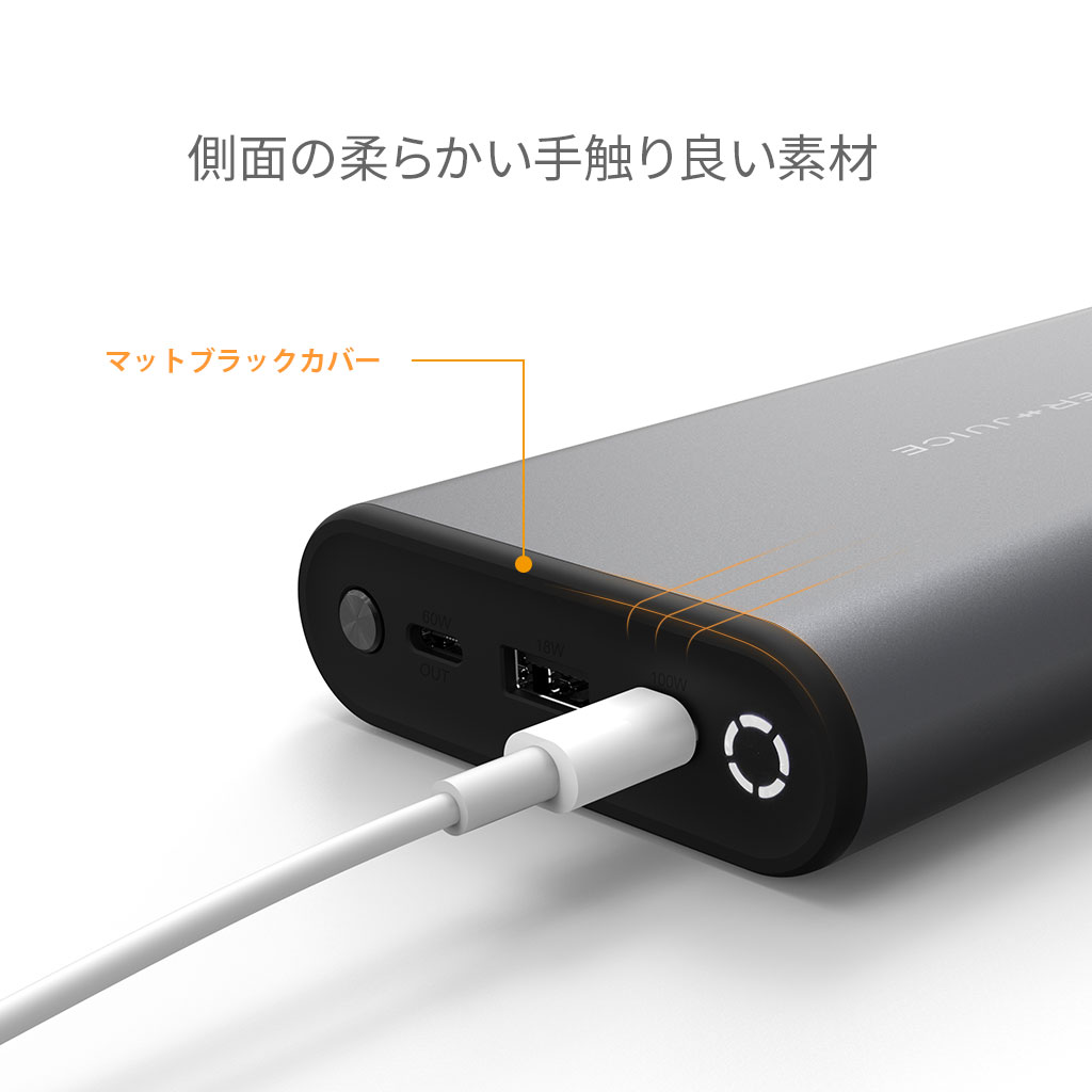 柔らかい手触りよい素材