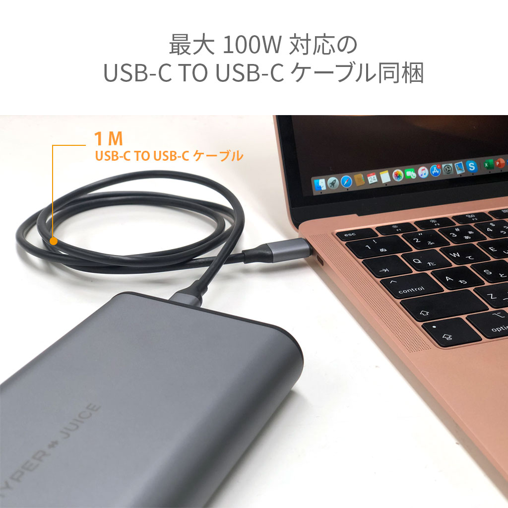 1M、USBCtoUSBCケーブル同梱