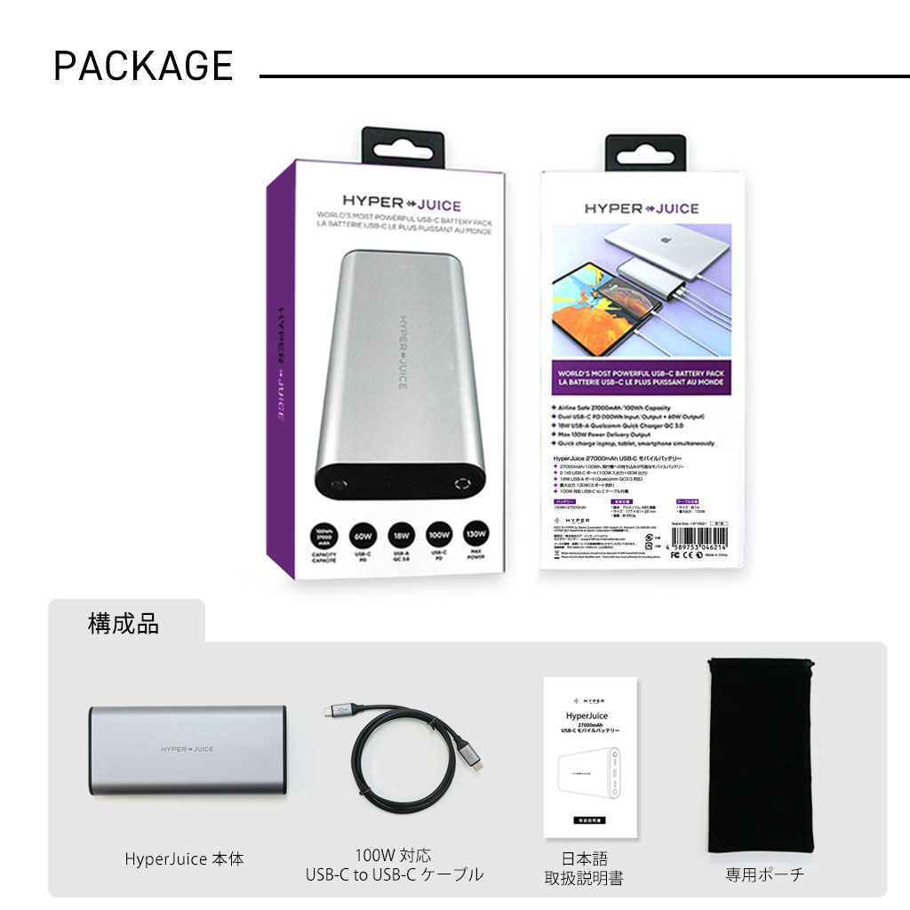 製品の仕様、デザインは改良などのため事前予告なしに変更する場合があります。