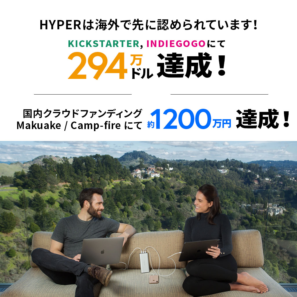 HYPERは海外で先に認められてます。