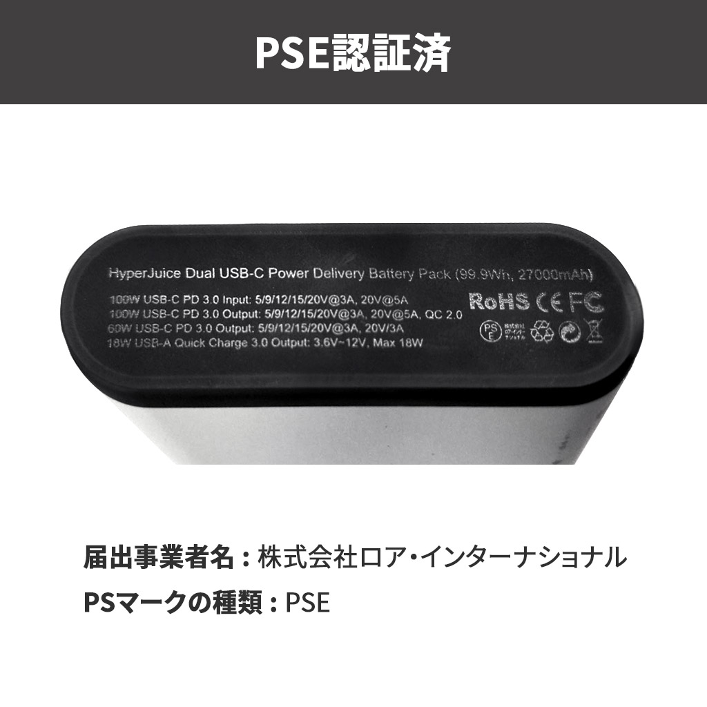 保護回路設計