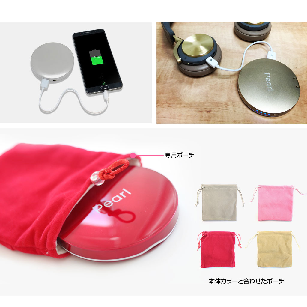 Hyper Ledコンパクトミラー モバイルバッテリー パール 公式サイト Hyper ハイパー Hyper Ledコンパクトミラー モバイルバッテリー パール 公式サイト Hyper ハイパー