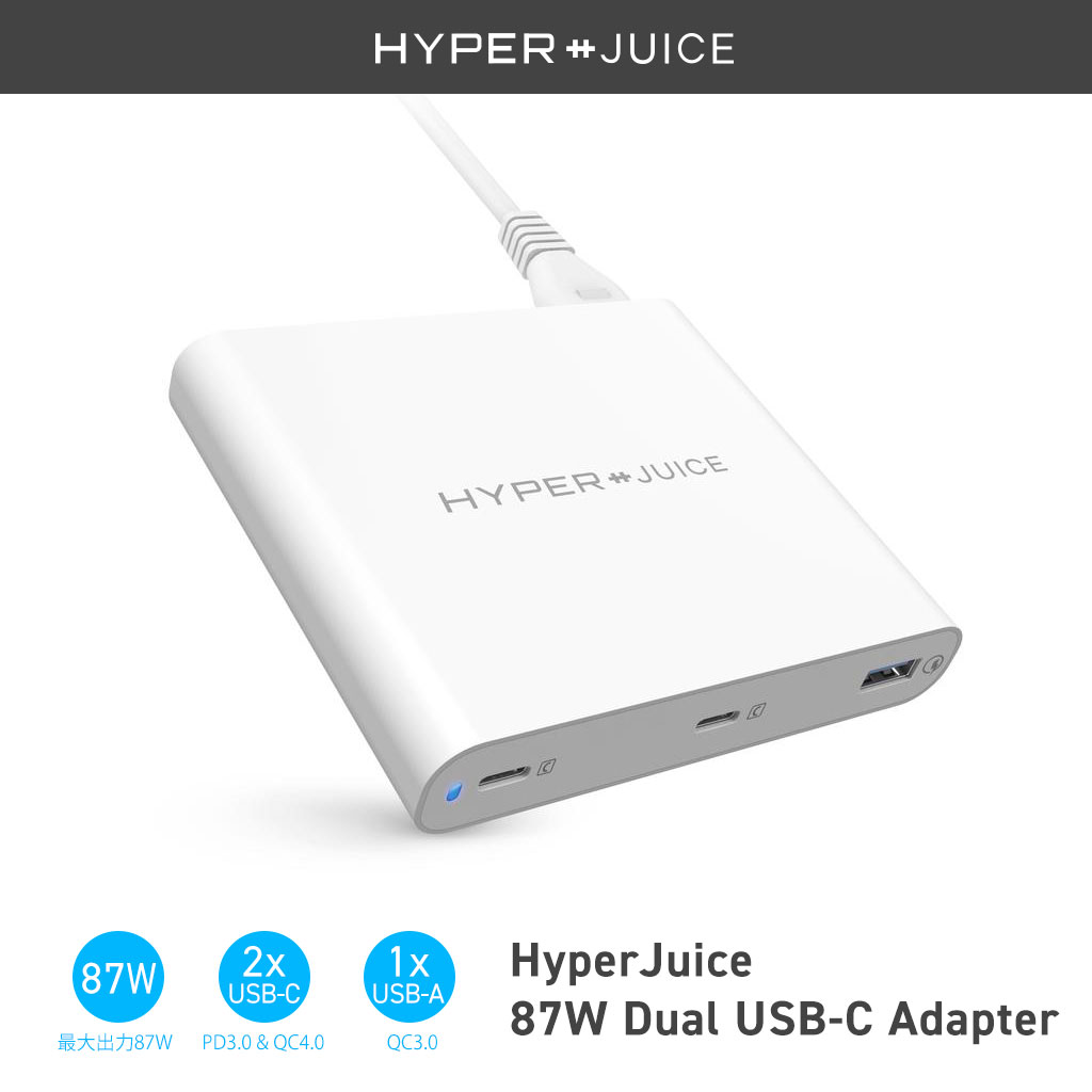 HyperJuice 87W Dual USB-C Adapter