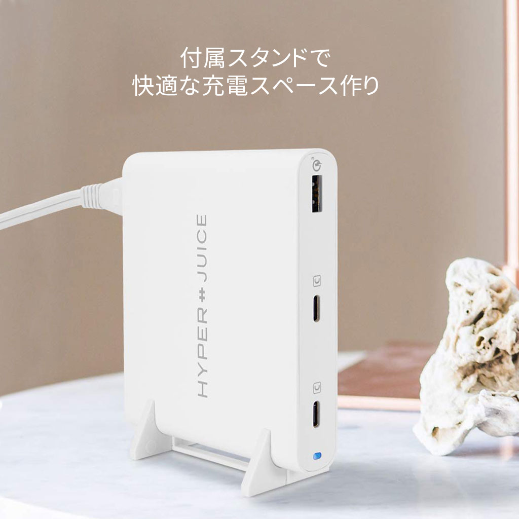 スタンド付属