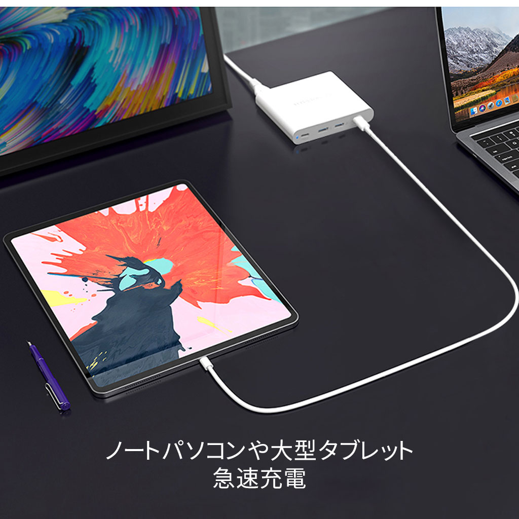 急速充電をすることができます