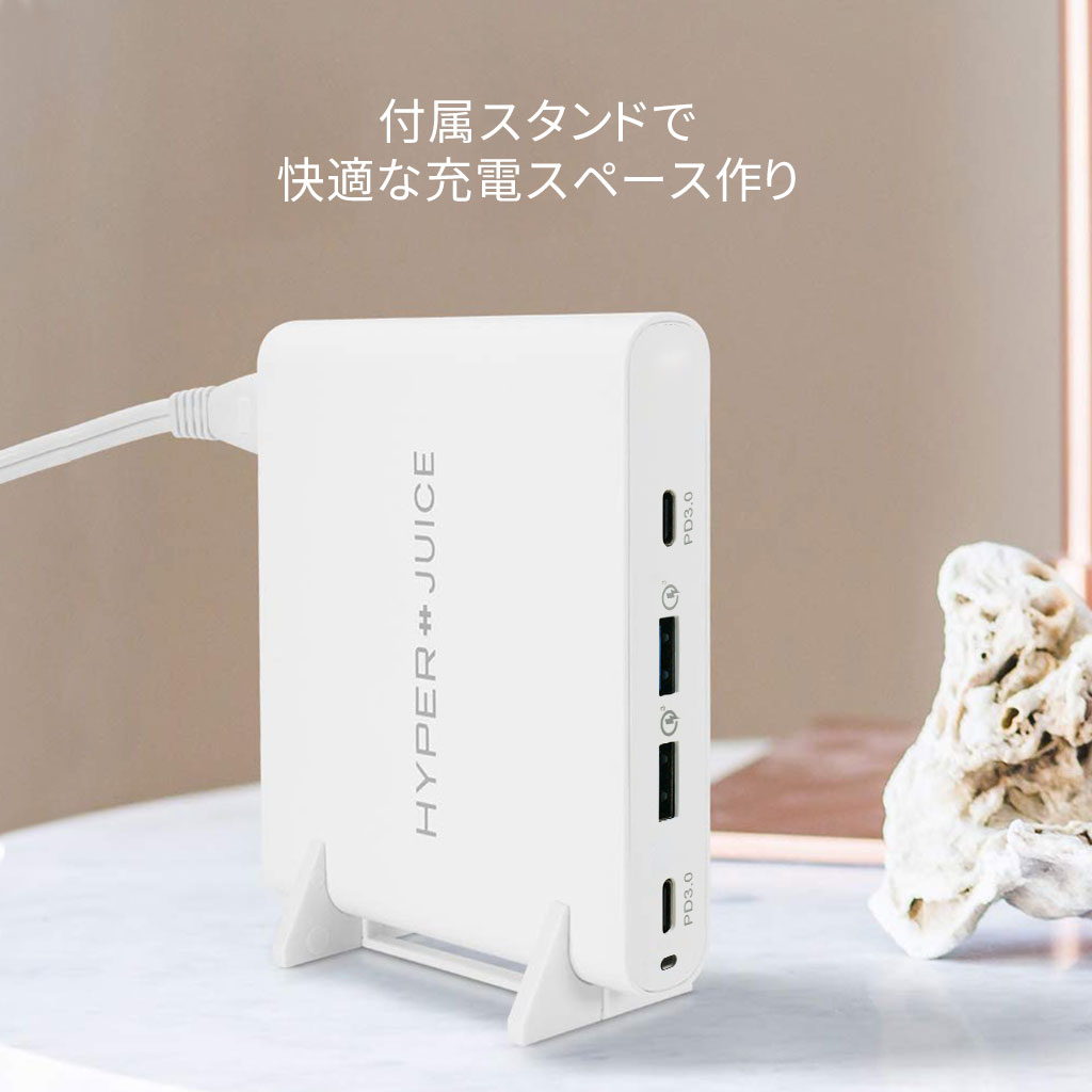スタンド付属