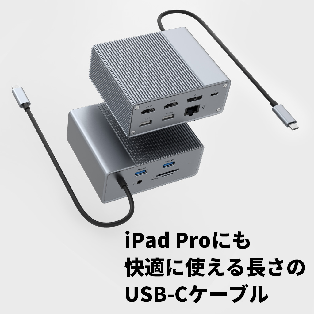 iPad Proにも快適に使える長さのUSB－Cケーブル