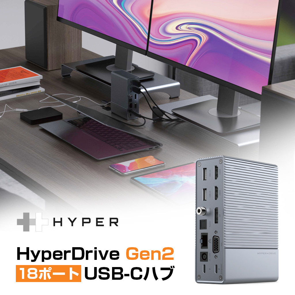 USB-Cケーブル内蔵の次世代USB-Cハブ
