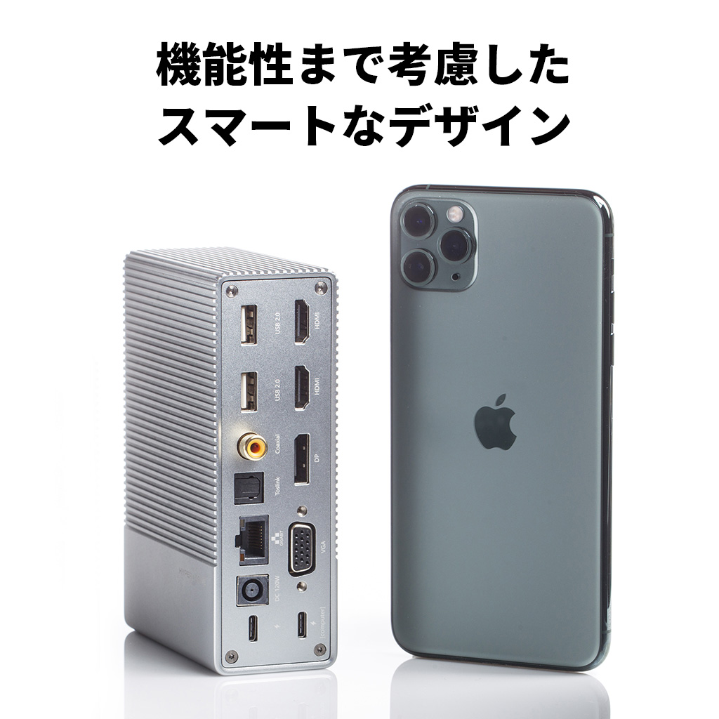 機能性まで考慮され設計されたスマートなデザイン
