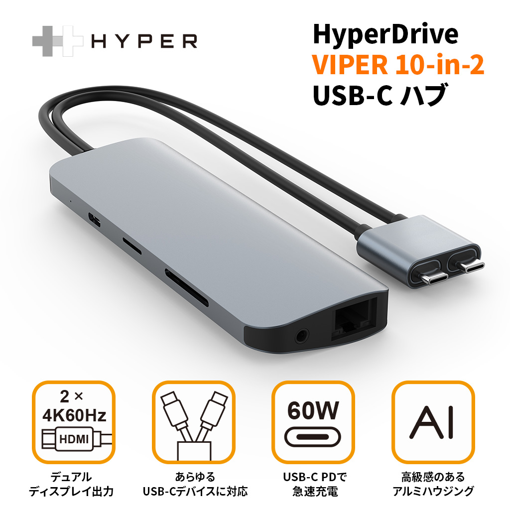 HyperDrive VIPER 10-in-2 USB-C ハブ - 【公式サイト】HYPER（ハイパー）