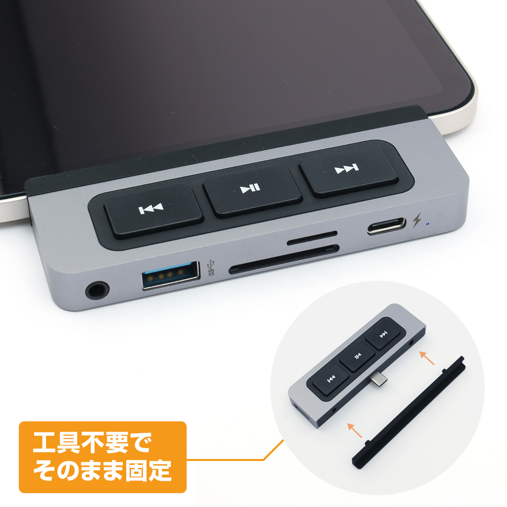 セールBaseus iPad Pro 2021  USB C Hub 6in1