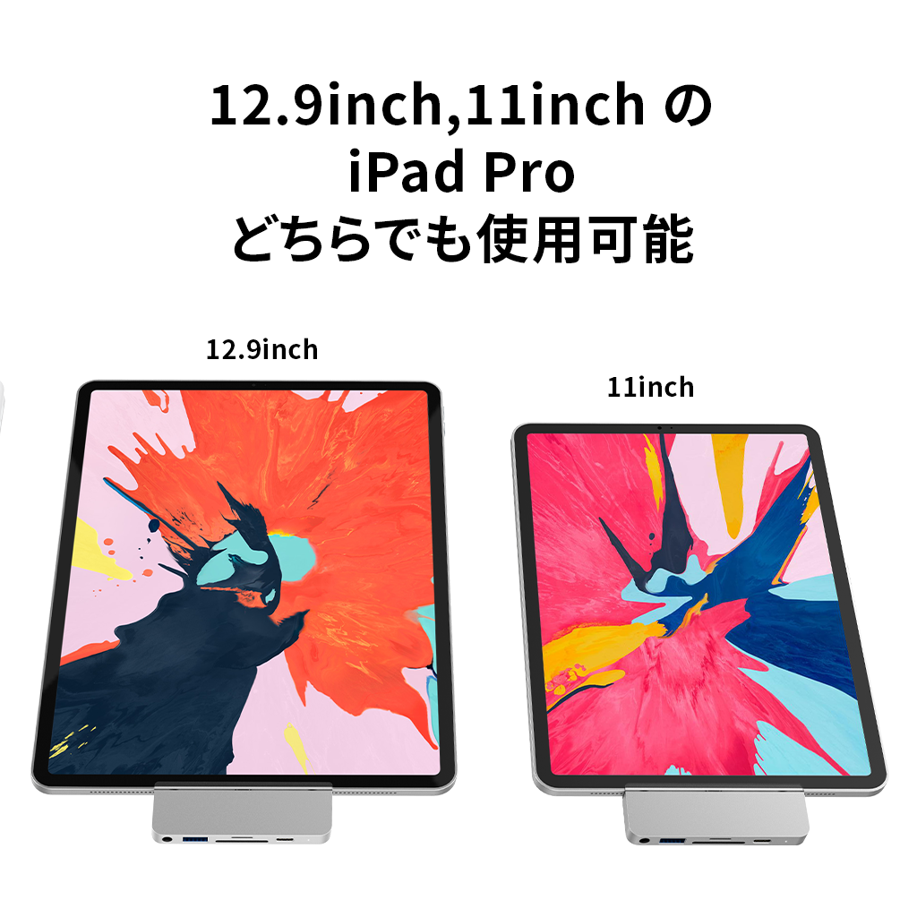 ipad pro12.9インチ対応、ipad pro11インチ対応
