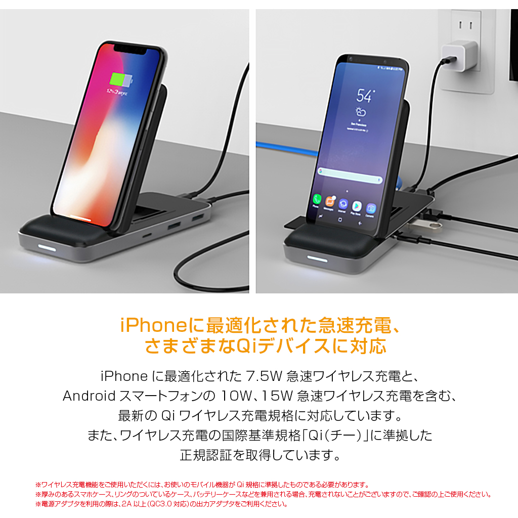 HyperDrive 8in1 USB-C Hub + Qi Wireless Charger Stand - 【公式 