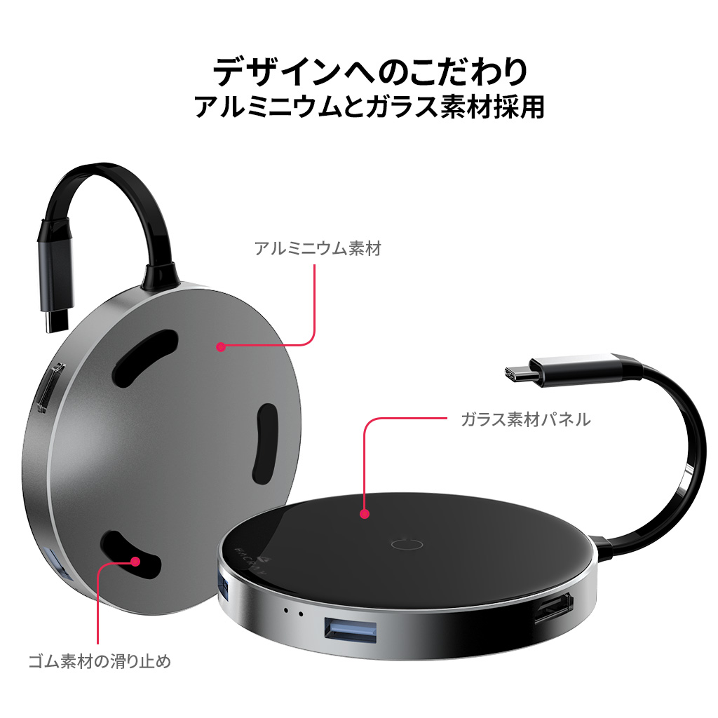 拡張ハブ ワイヤレス充電7in1 USB-C 5W / 7.5W Qi 対応