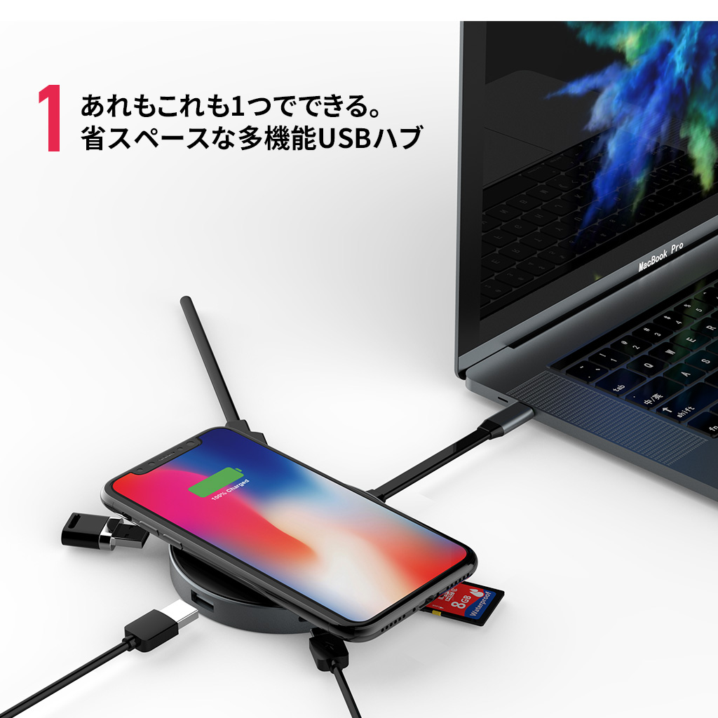 あれもこれも1つでできる。省スペースな多機能 HACRAY 7in1 USB C ハブ