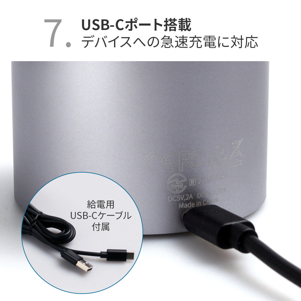 USB Type-C端子採用