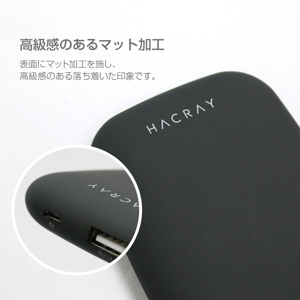 HACRAY Cable-Free Mobile Battery