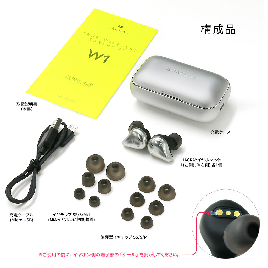 HACRAY W1 ワイヤレスイヤホン