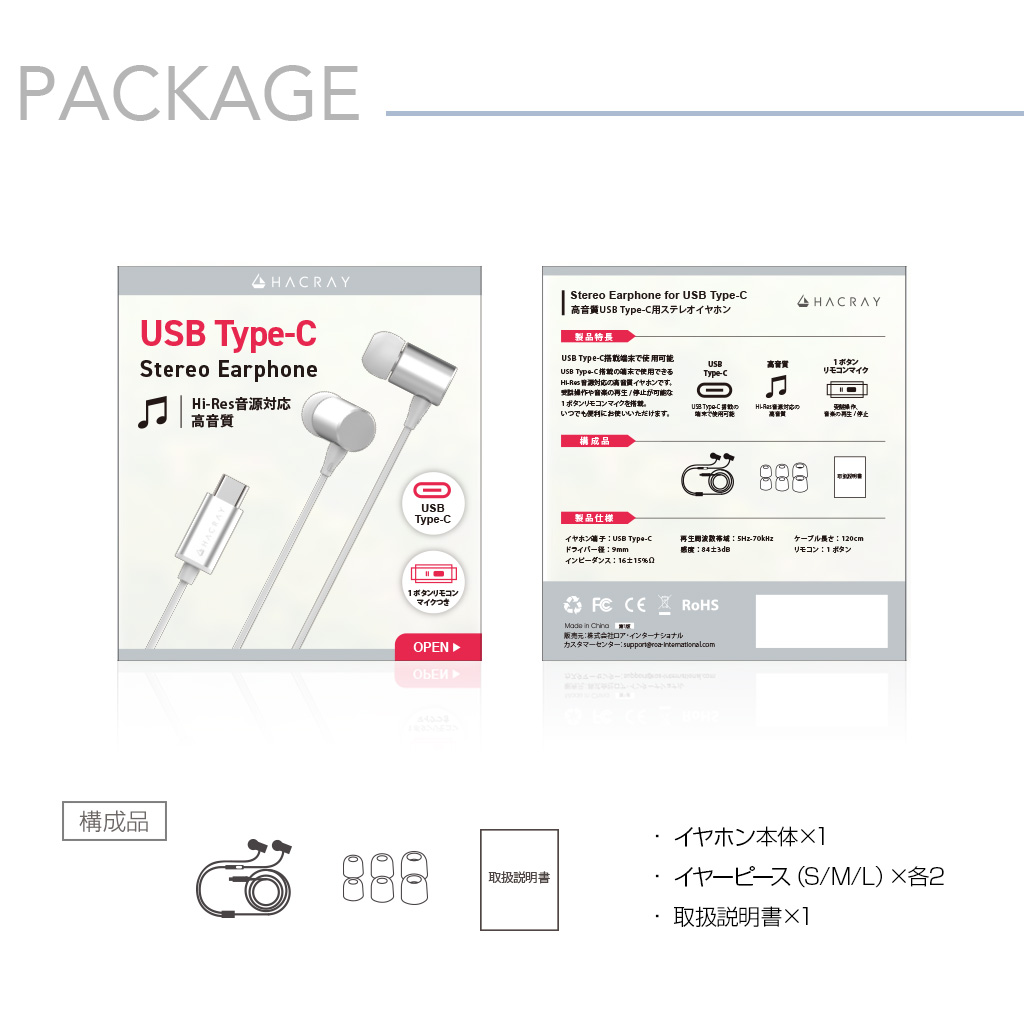 USBタイプC ステレオイヤホン ガンメタル