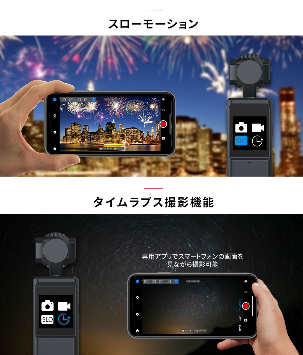 週末値下げ HACRAY POMi Pocket Gimbal