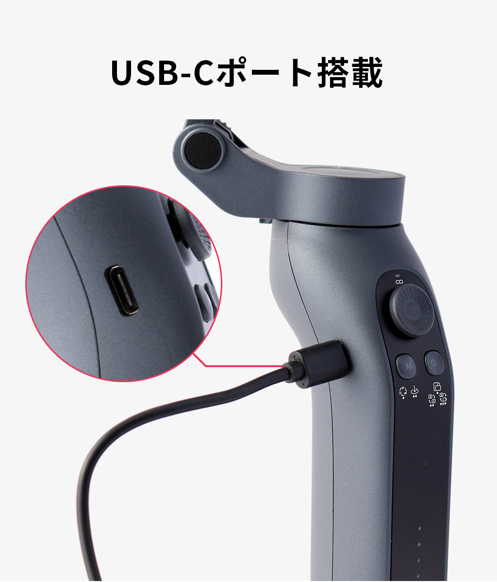 HACRAY POMi 3軸スマホ用ジンバル V-life Pro - 【公式サイト