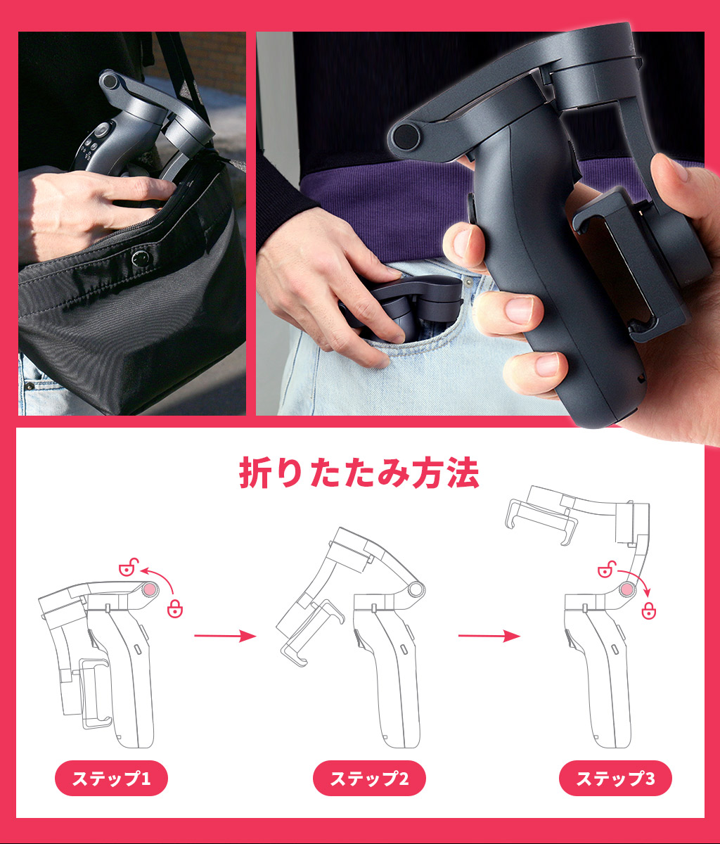 HACRAY POMi 3軸スマホ用ジンバル V-life Pro - 【公式サイト