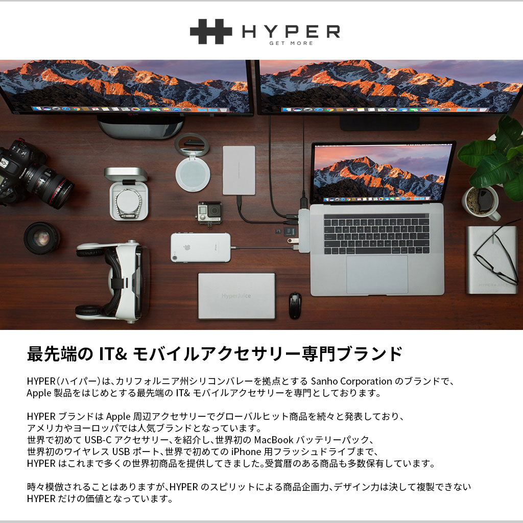 USB-Cハブ　MacBook　for　HyperDrive　DUO　7in2　Pro