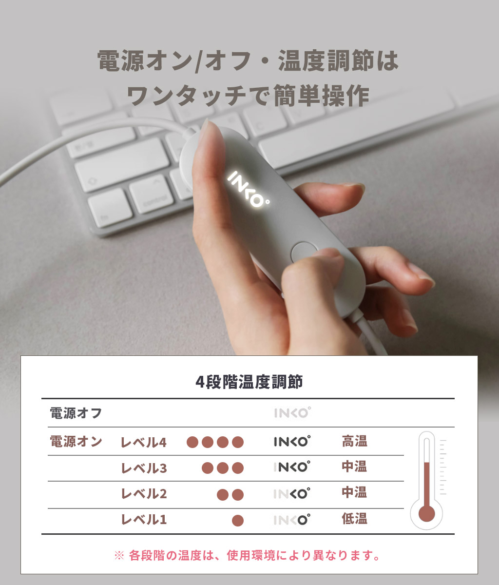INKO Heating Mat Sleep+ – 【公式サイト】INKO ヒーター