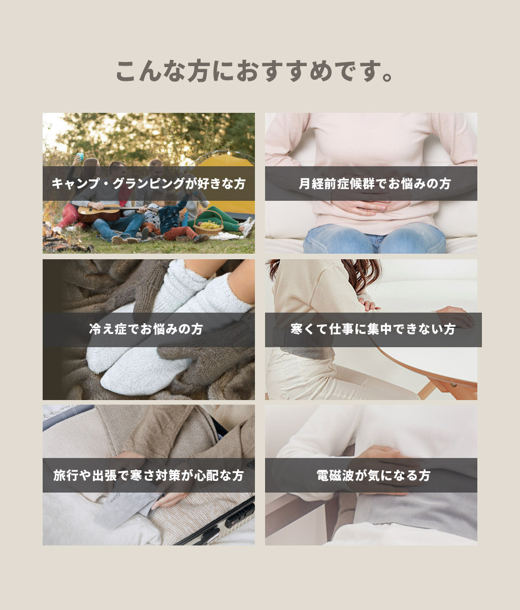INKO Heating Belt Haramaki - 【公式サイト】インクで温める！INKO ヒーター