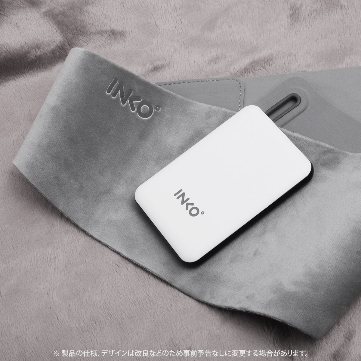 INKO ヒーティングベルト HARAMAKI 2 - 【公式サイト】インクで温める