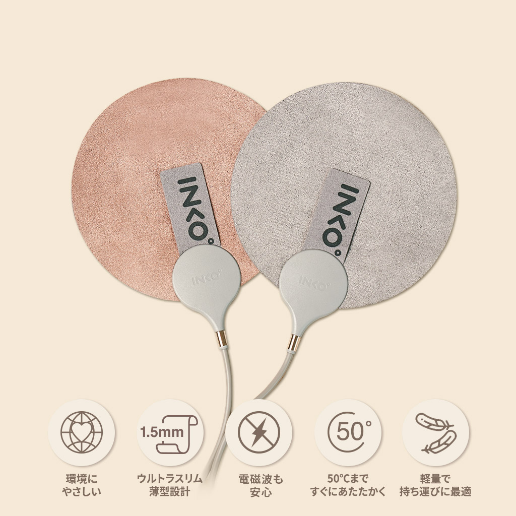 INKO（インコ） 【テレビ紹介で話題】INKO インクで温める ポケット