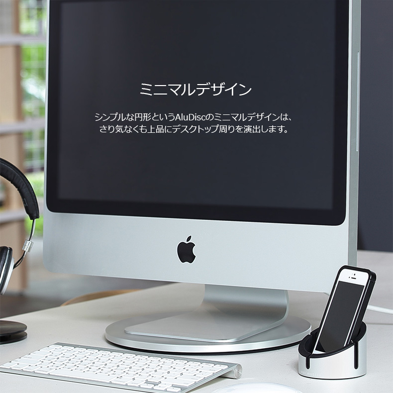 アップル  液晶モニター