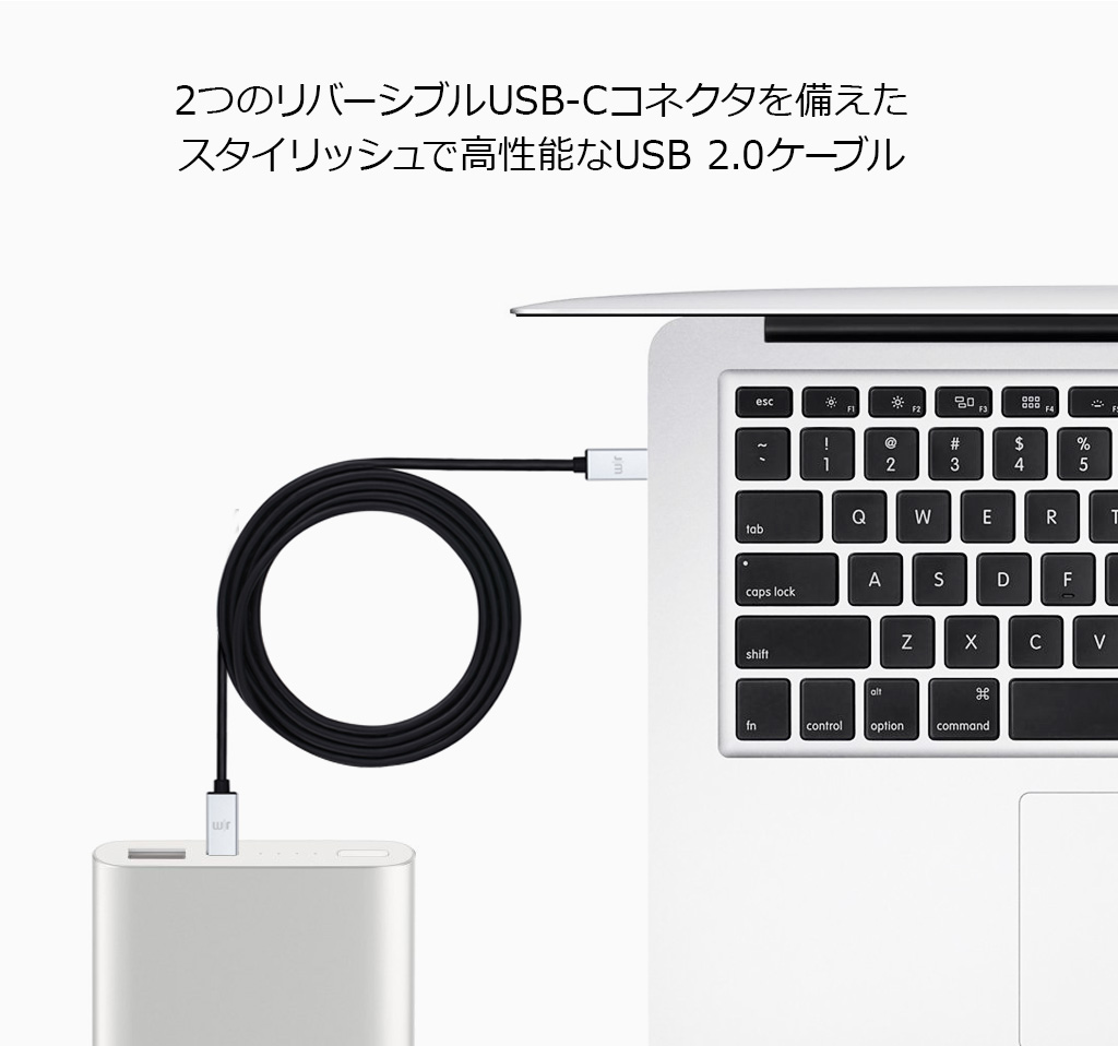 USB 2.0ケーブル